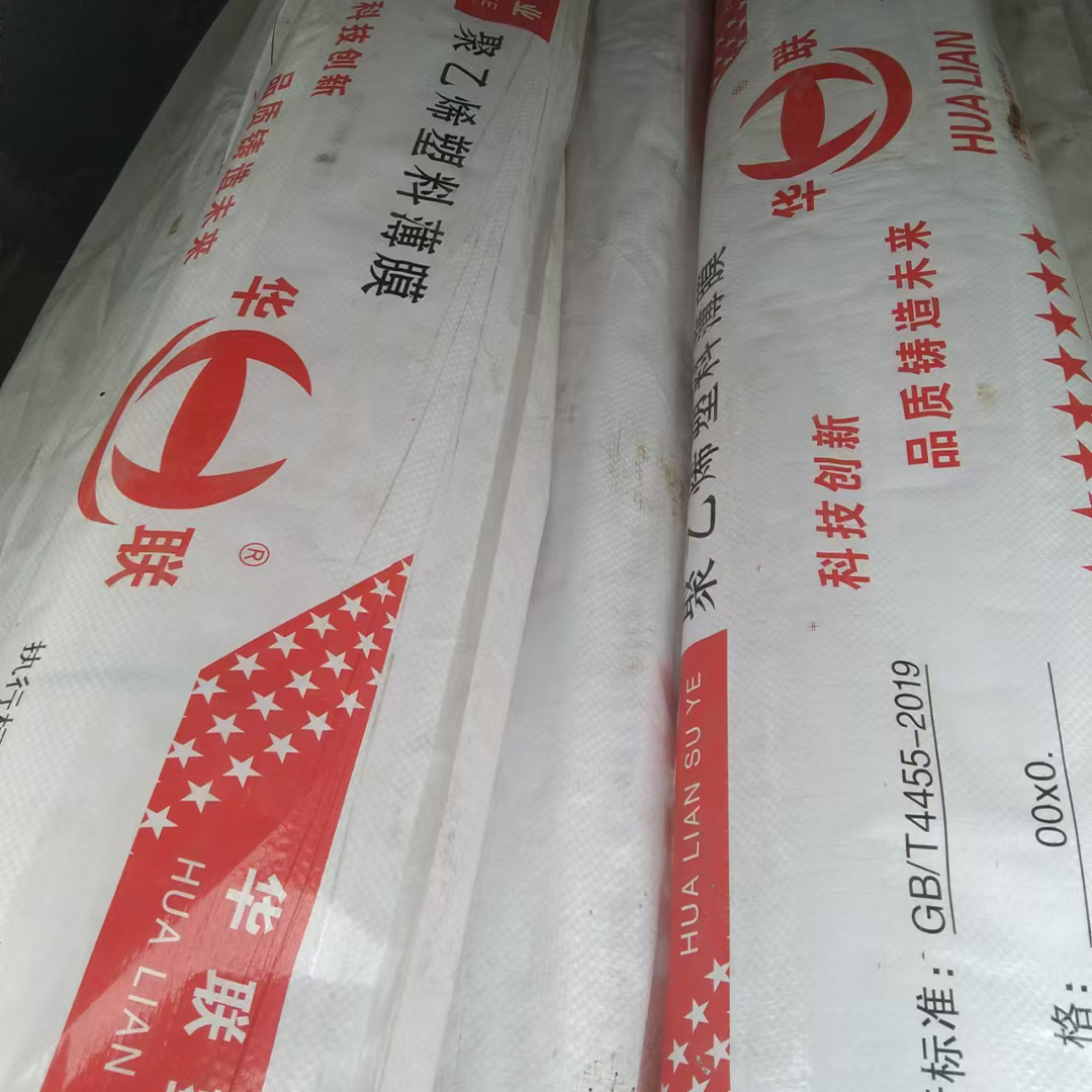 塑料纸