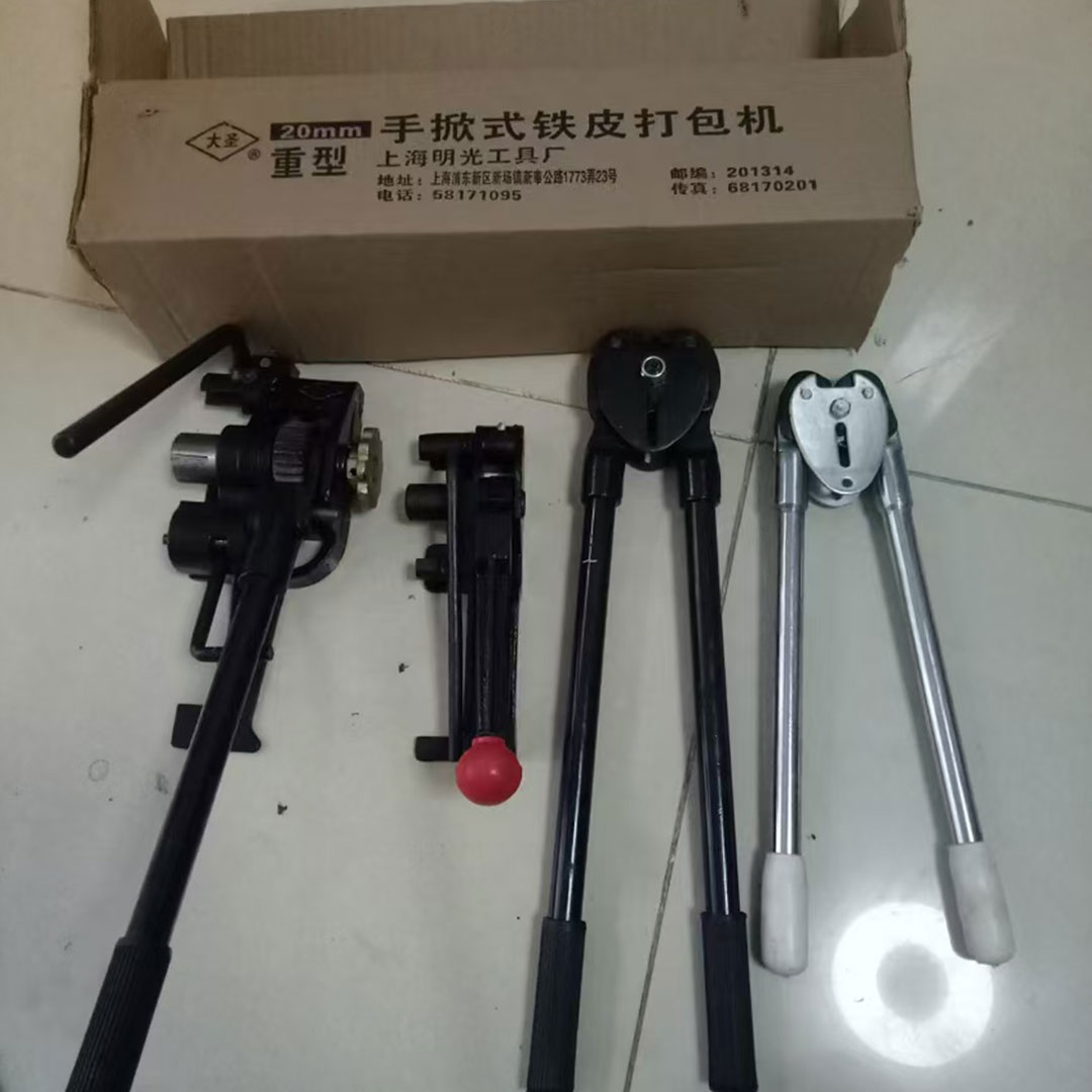 手掀式铁皮打包机