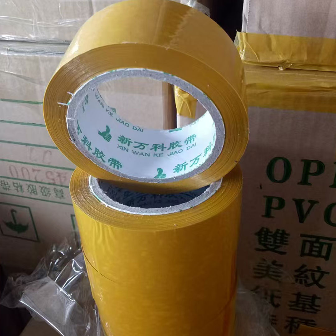 封箱胶带